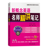 �¸���Ӣ�Z�������v�Pӛ(�ڶ��桤������)