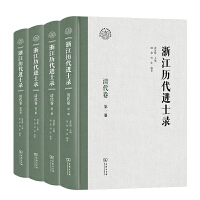 �㽭�v���M(j��n)ʿ䛡������(ȫ�ă�(c��))