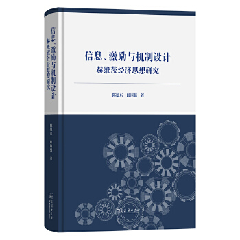  ��Ϣ�������c�C���O(sh��)Ӌ���վS�Ľ�(j��ng)��˼���о�