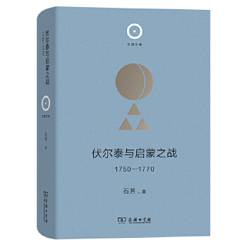  ����̩�c����֮��(zh��n)��1750��1770