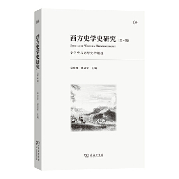  ����ʷ�Wʷ�о�