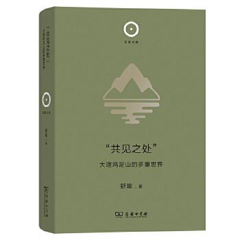  ����Ҋ֮̎���������u��ɽ�Ķ�������