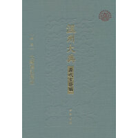 ����Yӛ��ע������--���ݴ�䡤�v���ż���