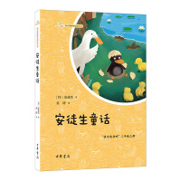 ��ͽ��ͯԒ--�Z���n���]��x����