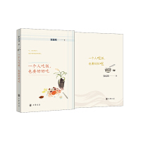 һ��(g��)�˳����ҲҪ�úó�