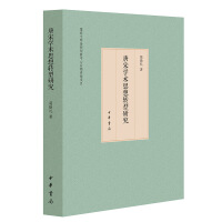 ���ΌW(xu��)�g(sh��)˼���D(zhu��n)���о�