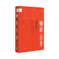 Փ�Z�پ䣨�ڴ�����--���A��(j��ng)��پ䣨�ڴ�����