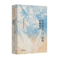 �Ї��v����������������x�y(t��ng)Ӌ