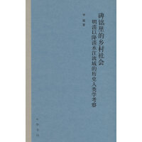 �������l(xi��ng)�����(hu��)�������Խ���ˮ������Ěvʷ��W(xu��)���죨����