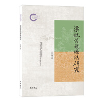 ��ף���fԴ���о�--������ƻ�������Y���(xi��ng)Ŀ