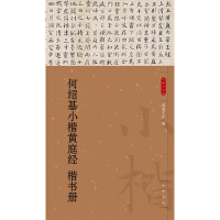 �νB��С���Sͥ��(j��ng) ������--С����Ʒ�x