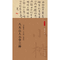 �˴�ɽ��С�����N--С����Ʒ�x