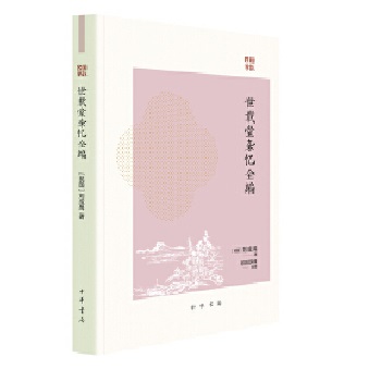  ���d���s��ȫ��