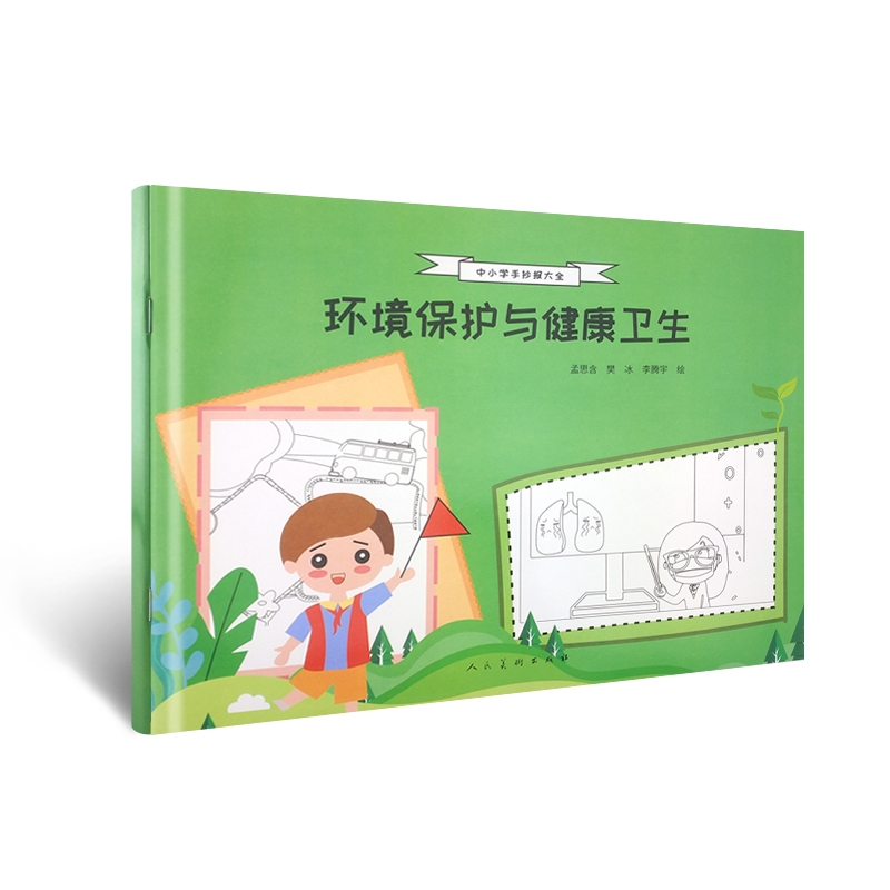 ��С�W(xu��)�ֳ����ȫ �h(hu��n)�����o(h��)�c�����l(w��i)��