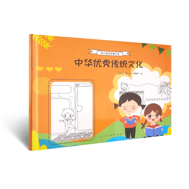 ��С�W(xu��)�ֳ����ȫ ���A��(y��u)����y(t��ng)�Ļ�