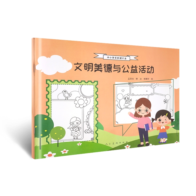 ��С�W�ֳ����ȫ ���������c������