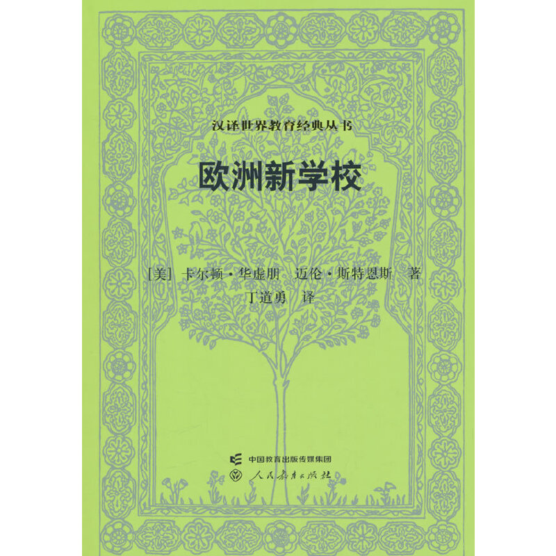 �W���W(xu��)У �h�g���������(j��ng)�䅲��(sh��)