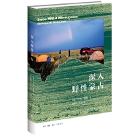  ����Ұ���ɹ�