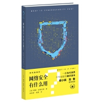 �r(sh��)���İl(f��)�����W(w��ng)�j(lu��)��ȫ��ʲô�ã�