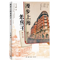 �����Ϻ��Ϸ��ӣ���ӆ�棩