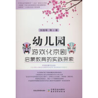 �׃��@�Α򻯾������ɽ����Č�(sh��)�`̽��