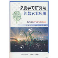 ��ȌW(xu��)��(x��)�о��c�ǻ��r(n��ng)�I(y��)��(y��ng)��