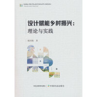 �O(sh��)Ӌ(j��)�x���l(xi��ng)�����d