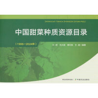 �Ї���˷N�|(zh��)�YԴĿ�