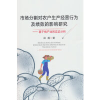 �Ј��ָ(du��)�r(n��ng)�����a(ch��n)��(j��ng)�I�О鼰��Ч��Ӱ��о�