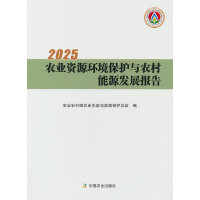 2025�r(n��ng)�I(y��)�YԴ�h(hu��n)�����o(h��)�c�r(n��ng)����Դ�l(f��)չ��(b��o)��