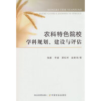 �r(n��ng)����ɫԺУ�W(xu��)��Ҏ(gu��)�����O(sh��)�c�u��