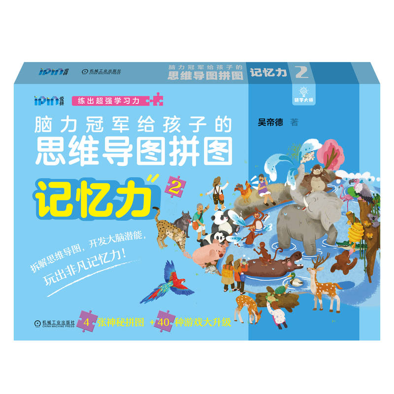 �X����܊�o���ӵ�˼�S���Dƴ�D ӛ����2