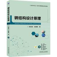 䓽Y(ji��)��(g��u)�O(sh��)Ӌԭ��