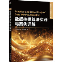  ��(sh��)��(j��)�ھ��㷨���`�c����Ԕ�� ������ ����� �삥 ���]