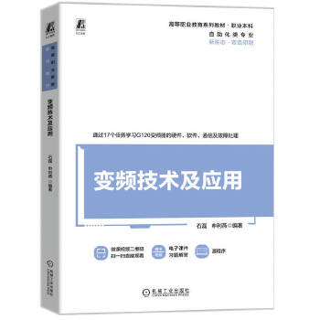  ׃�l���g(sh��)����(y��ng)�� ʯ�� ������