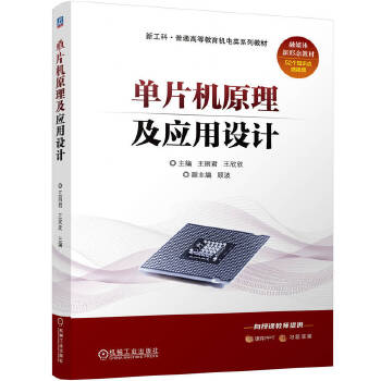  ��Ƭ�C(j��)ԭ������(y��ng)���O(sh��)Ӌ(j��) ������ ������