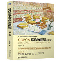  SCIՓ�Č����cͶ�� ��2�� ����܊