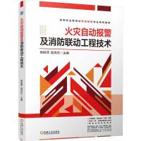  ���(z��i)�Ԅӈ󾯼�����(li��n)�ӹ��̼��g(sh��) ����Ƽ ���`��