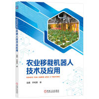 �r(n��ng)�I(y��)���ԙC(j��)���˼��g(sh��)����(y��ng)��