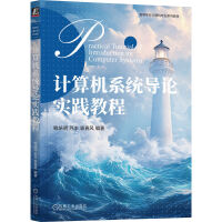 Ӌ��Cϵ�y(t��ng)��(d��o)Փ���`�̳�