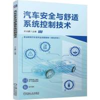  ��܇(ch��)��ȫ�c���mϵ�y(t��ng)���Ƽ��g(sh��) �����i