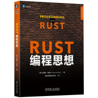 Rust����˼��