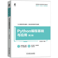 Python���̻��A�c����