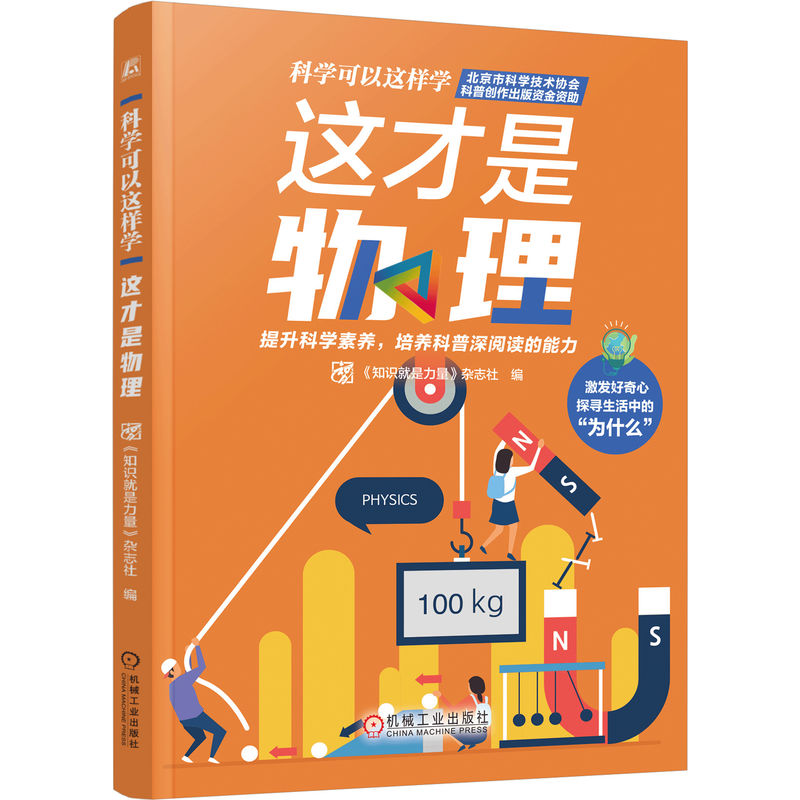 �@�������� ��֪�R�����������s־��