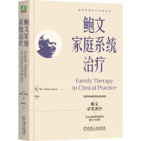 �U�ļ�ͥϵ�y(t��ng)�ί�