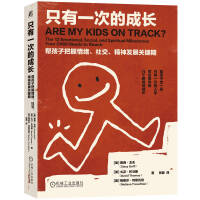  ֻ��һ�εĳ��L���ͺ��Ӱ�����w���罻������l(f��)չ�P�I�� [��] ِ������� ��[��] ���l(w��i)�����R˹ [��] ÷��ɯ��������