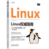 Linux����ָ��