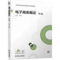  ����̄�(w��)��Փ ��4�� ����