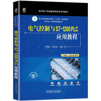 늚�����cS7-1200 PLC��(y��ng)�ý̳�