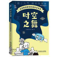  �r��֮�裺���M����˹̹������Փ���� [��]������